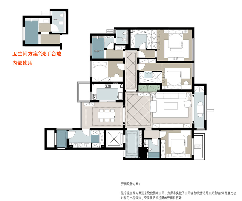 亞星觀邸236平五室兩廳大平層戶型裝修計劃平面改革