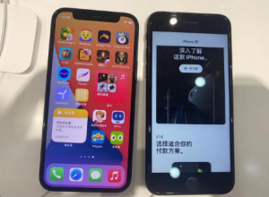 京東雙12買iphone13 pro max有優惠嗎